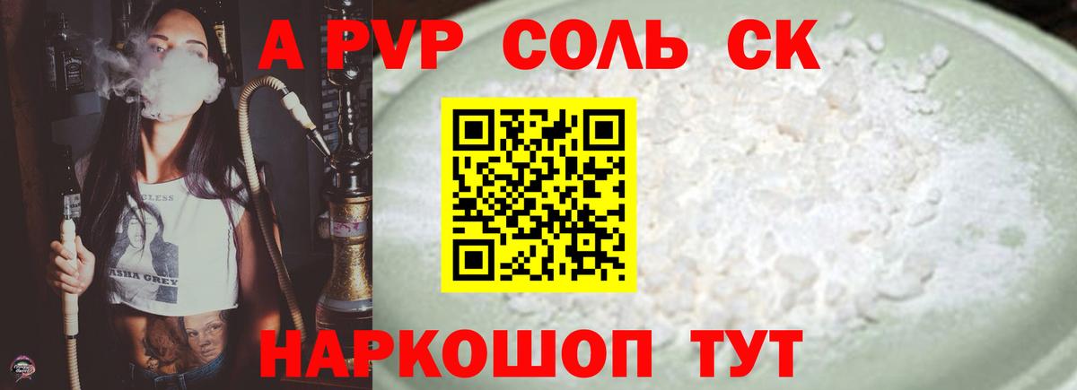 Alfa_PVP крисы CK  Вход с VPN  Дзержинский  A-PVP крисы CK  Alpha-PVP VHQ 
