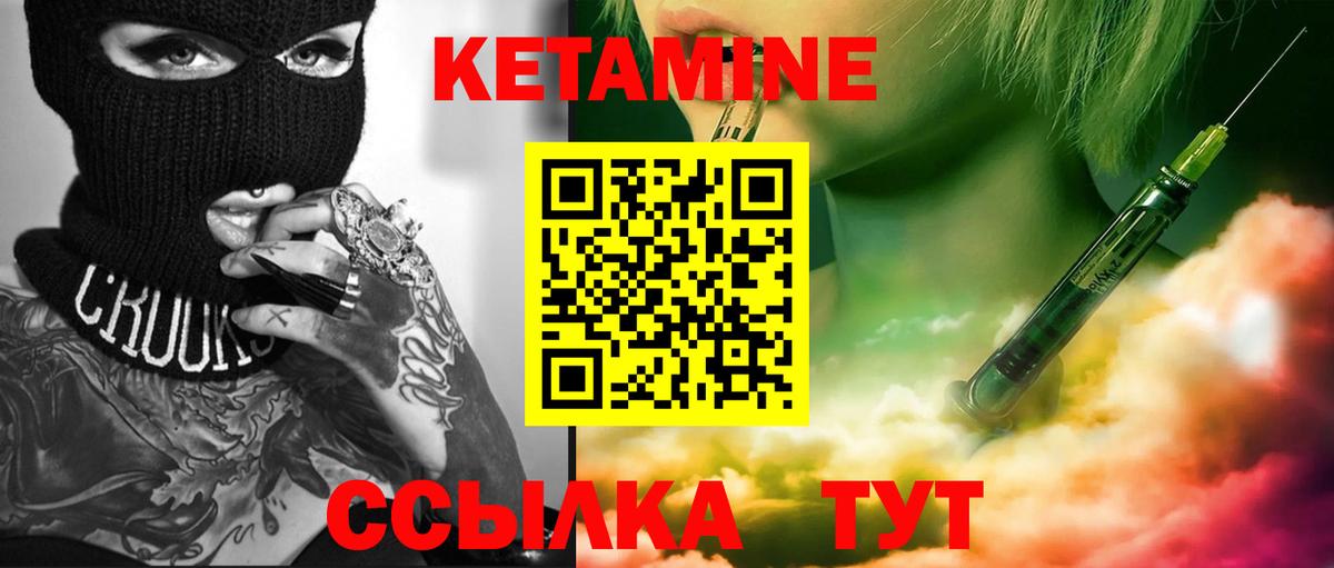 Дзержинский  Кетамин VHQ  ОМГ ОМГ маркетплейс  Вход с VPN 