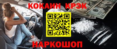 дживик Можайск