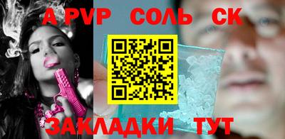 дживик Можайск