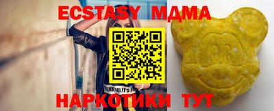 ECSTASY Моздок