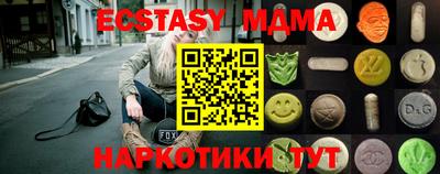 ECSTASY Моздок