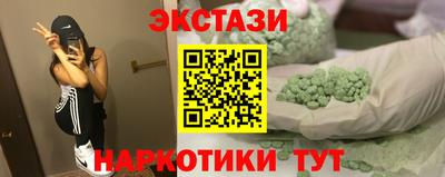 ECSTASY Моздок