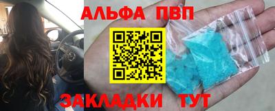 дживик Можайск
