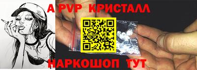 дживик Можайск