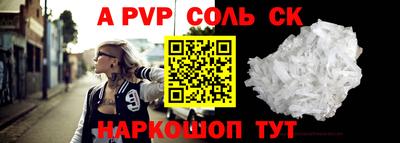 дживик Можайск