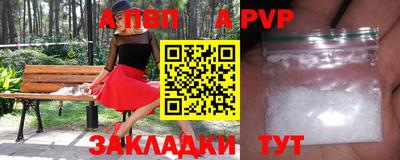 дживик Можайск