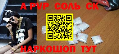 дживик Можайск