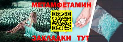 дживик Можайск