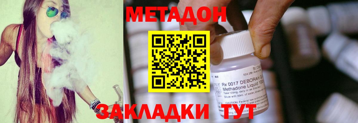 kraken сайт  Метадон кристалл  Дзержинский  Вход с VPN  МЕТАДОН кристалл 
