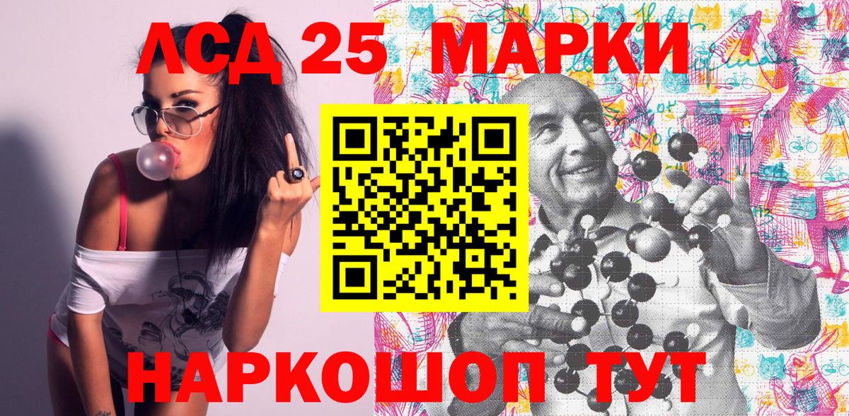Дзержинский  Марки 25I-NBOMe  продажа наркотиков  Марки NBOMe 1,5мг  Вход с VPN 