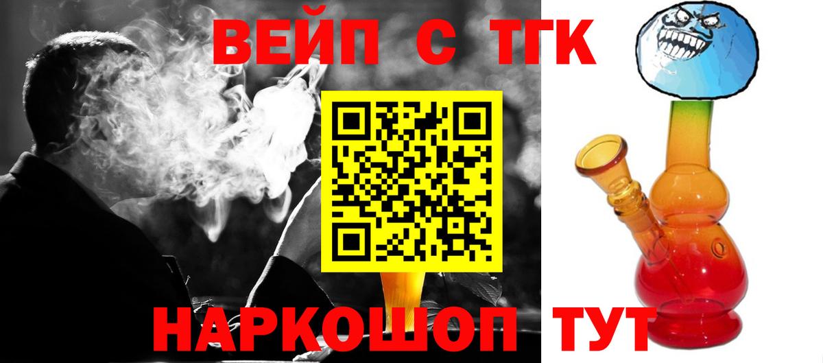 Дистиллят ТГК концентрат Дзержинский