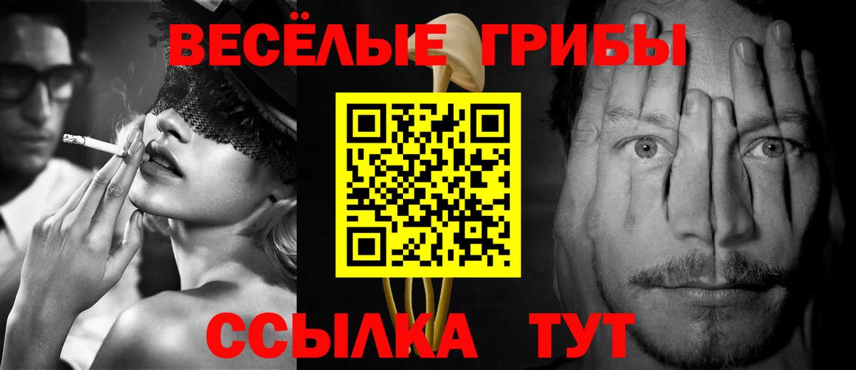 Канабис  Кокаин  Меф МЯУ МЯУ кристаллы  Дзержинский  Вход с VPN  МЕТАМФЕТАМИН 