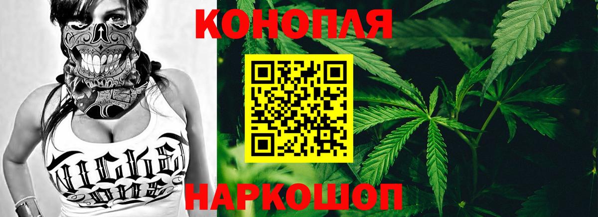 Дзержинский  Шишки марихуана ГИДРОПОН  Вход с VPN  Шишки марихуана индика 