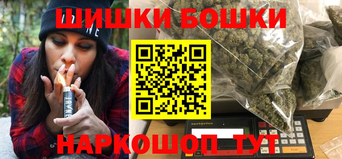 Шишки марихуана MAZAR Дзержинский